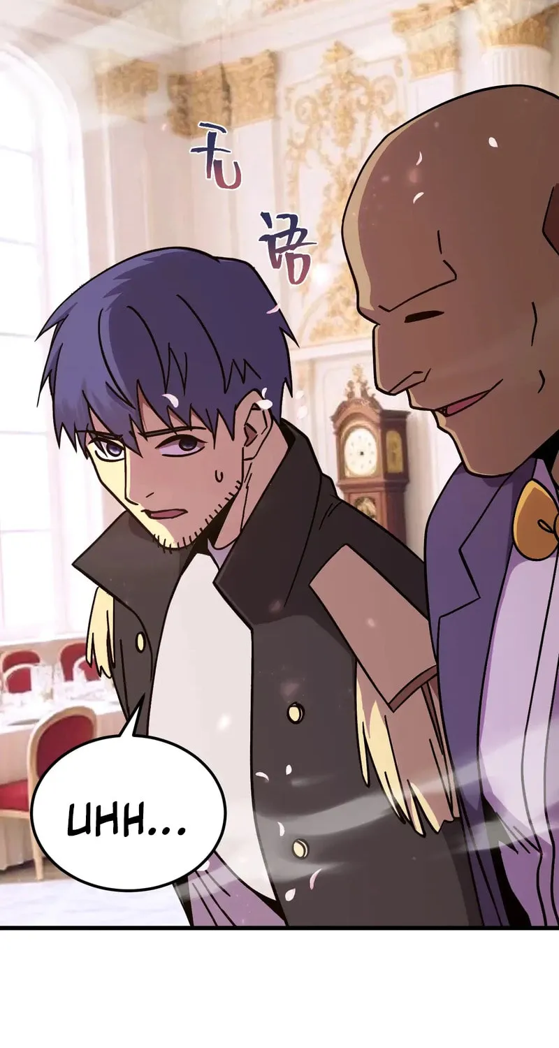 Read Log Into The Future chapter 313 image 32 on Lezhin