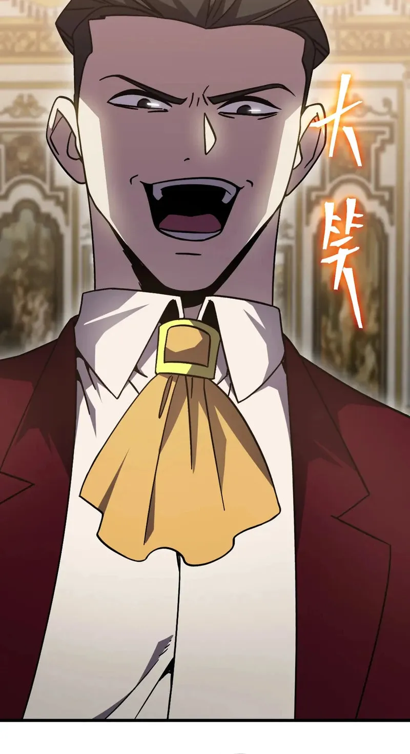 Read Log Into The Future chapter 313 image 59 on Lezhin