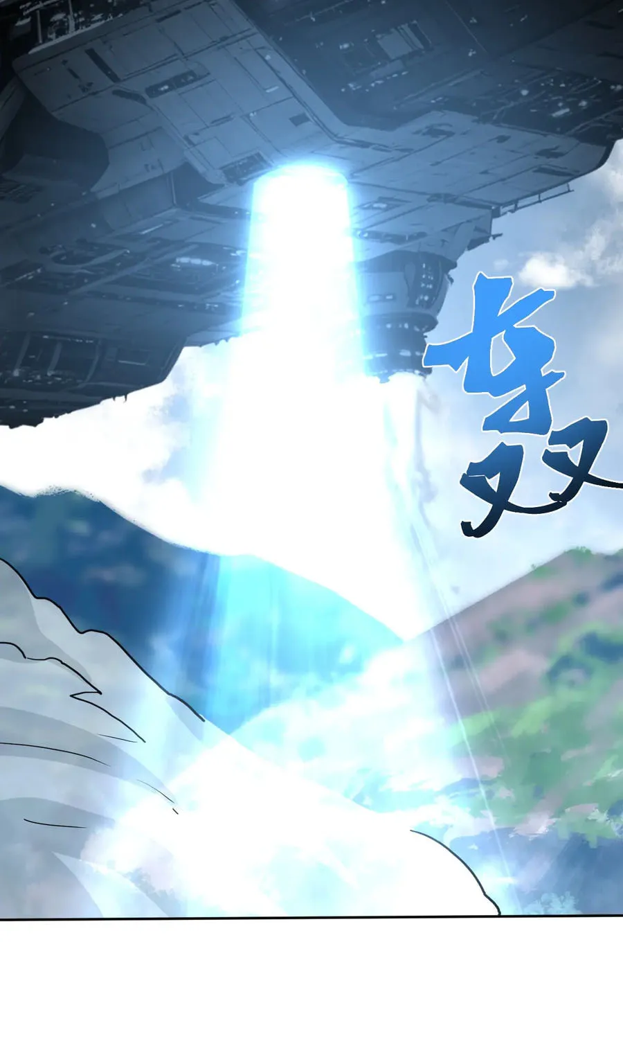 Read Log Into The Future chapter 314 image 17 on Lezhin