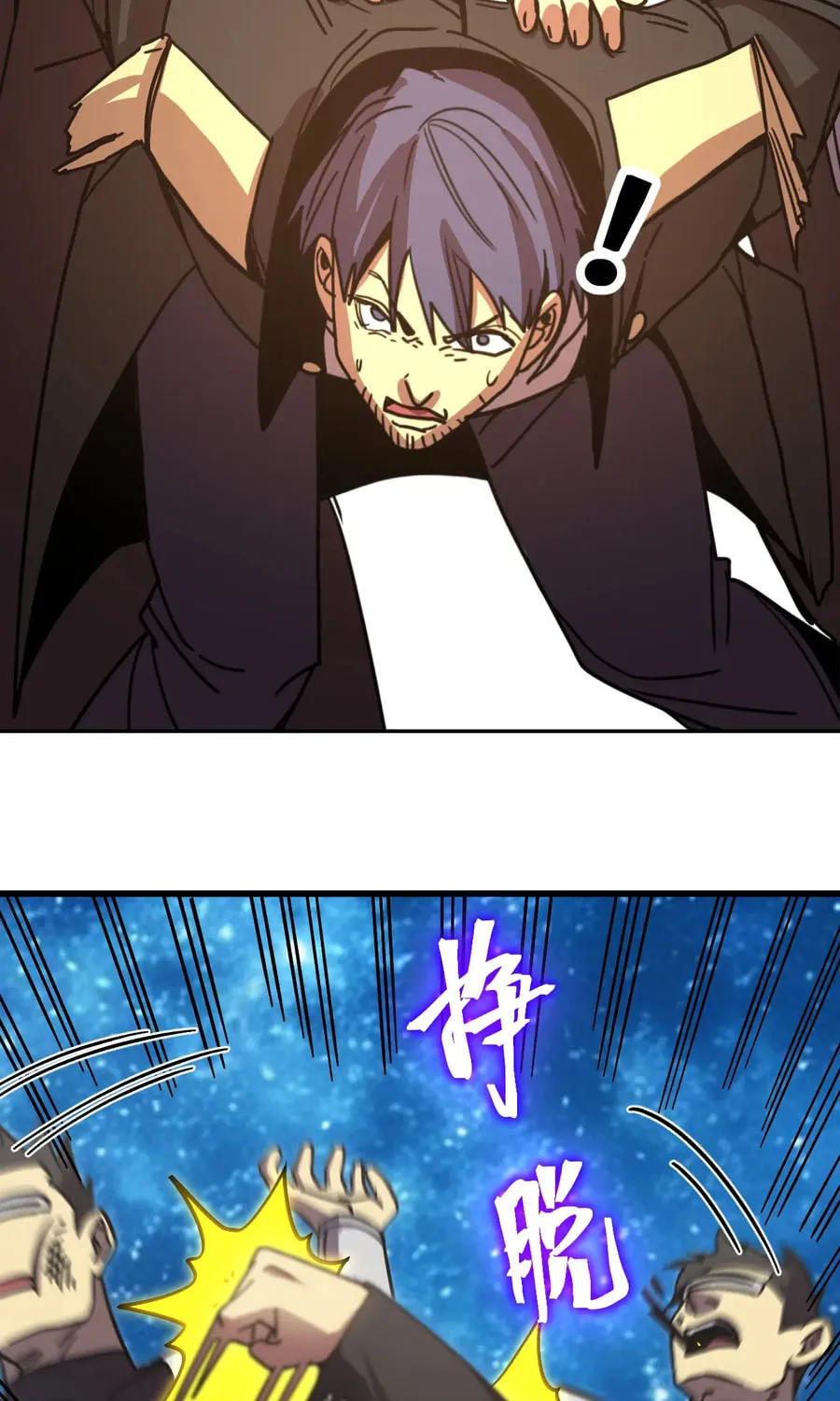 Read Log Into The Future chapter 314 image 41 on Lezhin