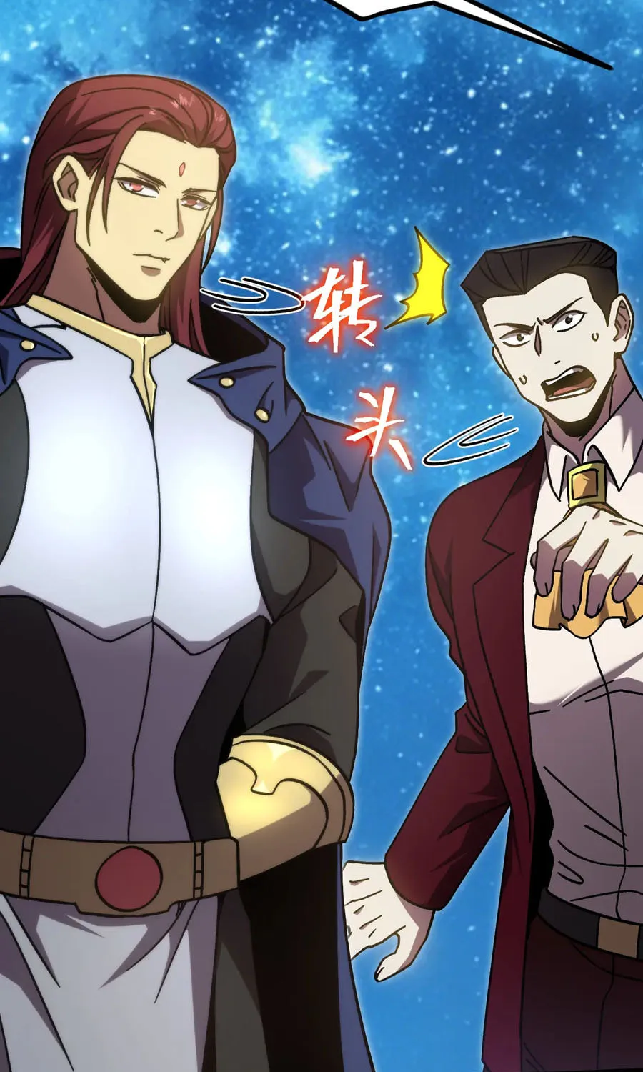 Read Log Into The Future chapter 314 image 43 on Lezhin