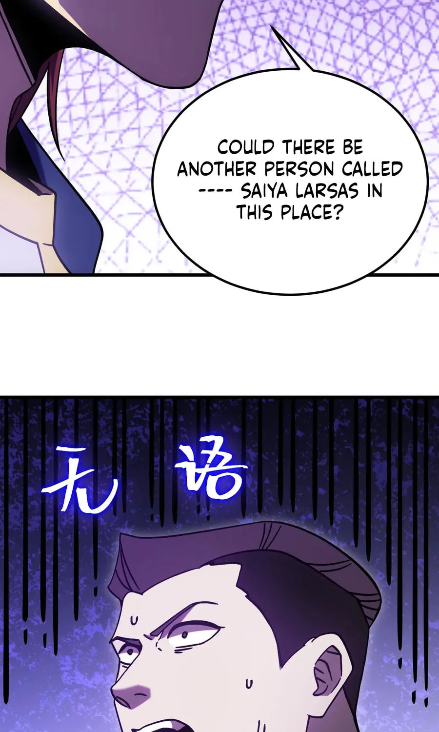 Read Log Into The Future chapter 314 image 54 on Lezhin