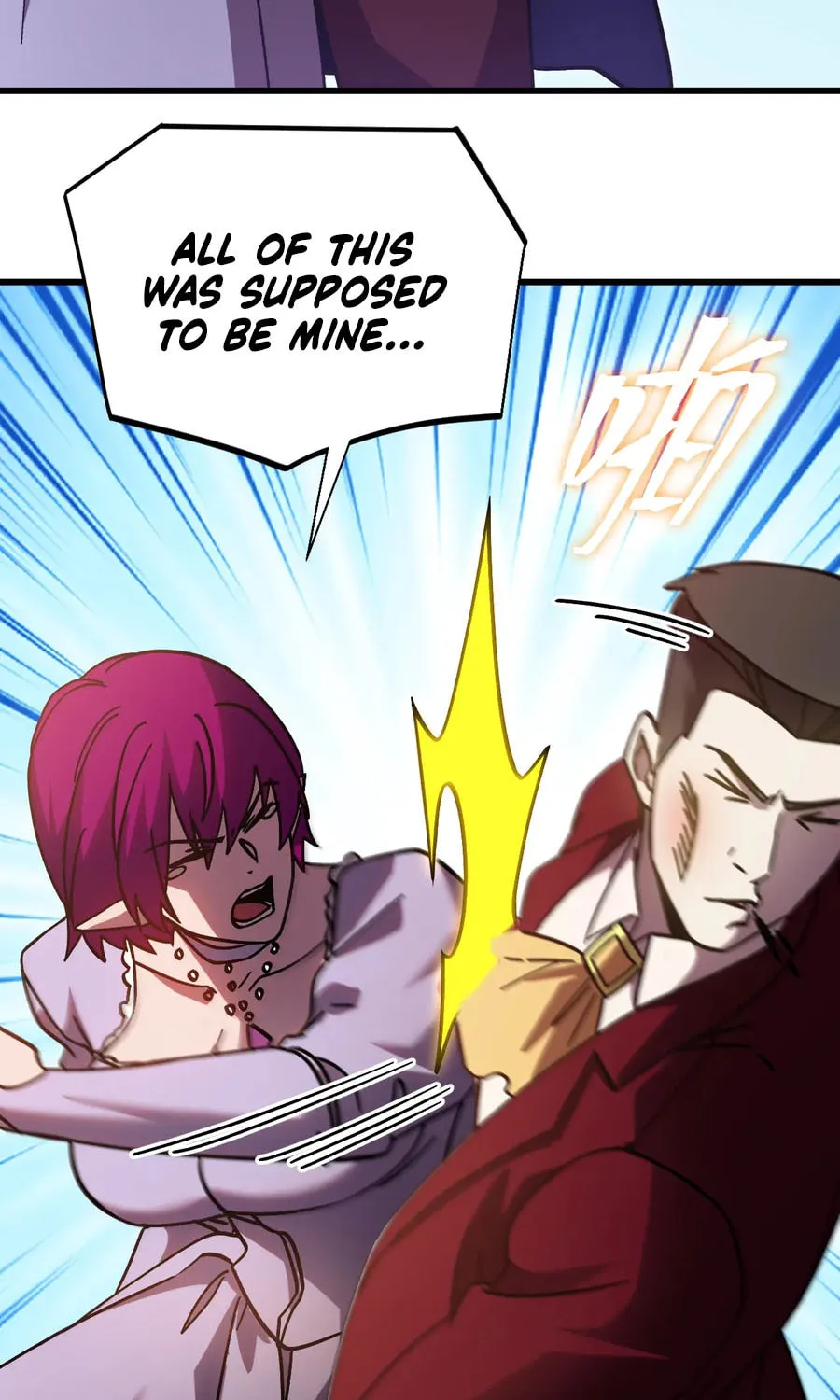 Read Log Into The Future chapter 314 image 74 on Lezhin