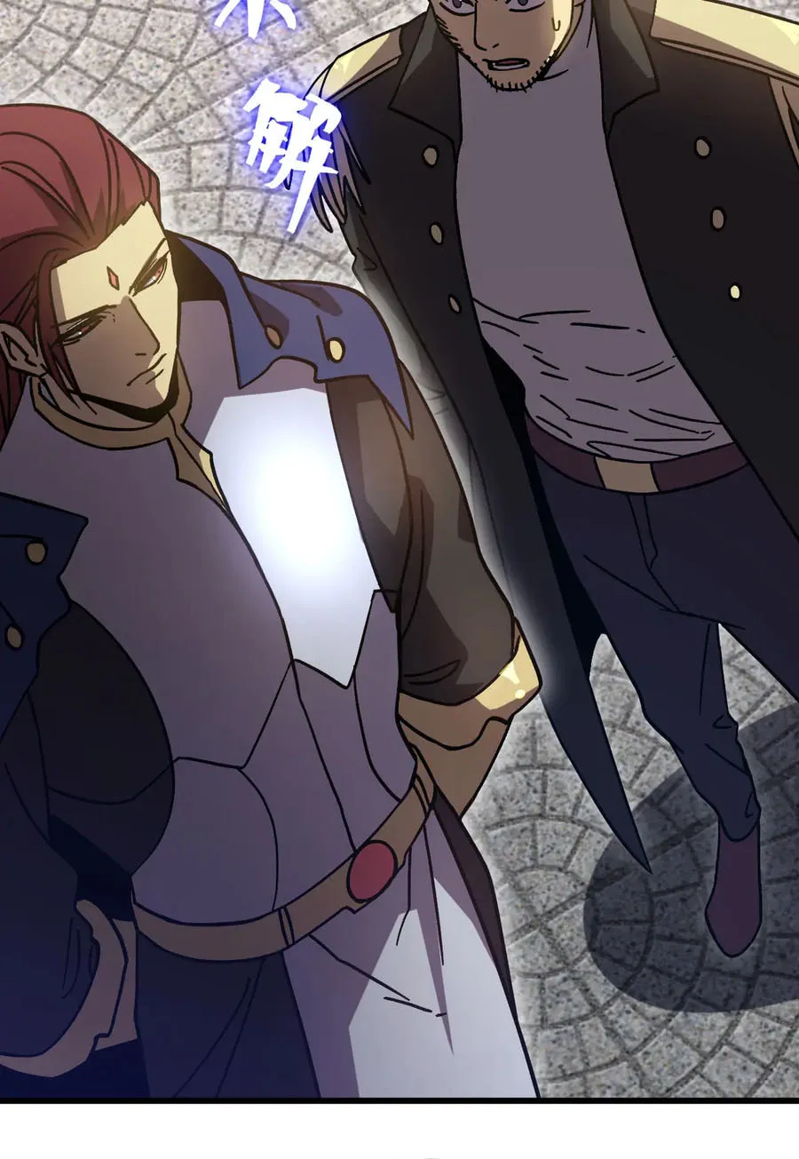 Read Log Into The Future chapter 314 image 77 on Lezhin