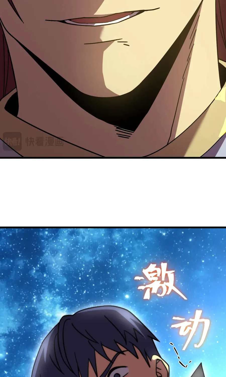 Read Log Into The Future chapter 314 image 79 on Lezhin