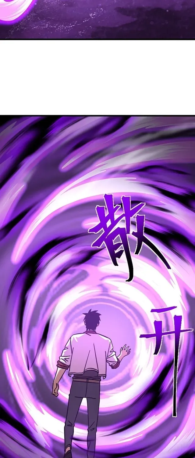 Read Log Into The Future chapter 317 image 26 on Lezhin