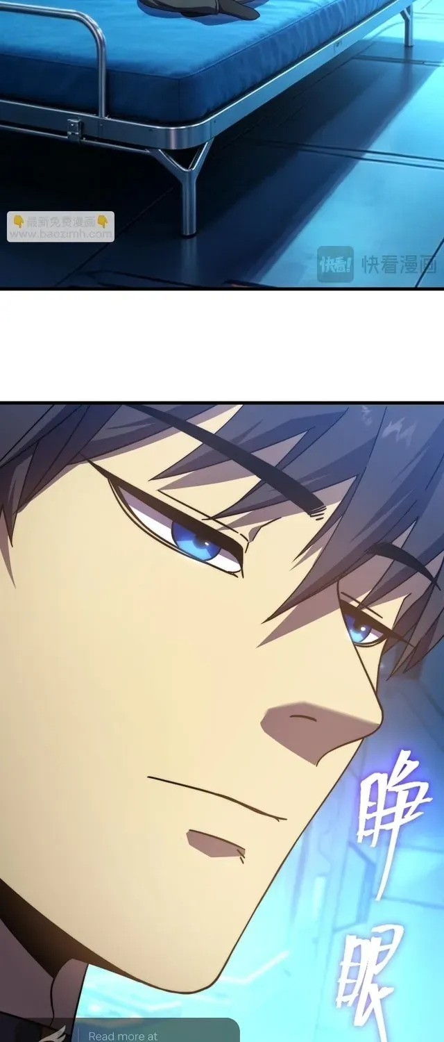 Read Log Into The Future chapter 317 image 42 on Lezhin