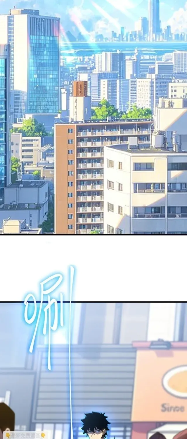 Read Log Into The Future chapter 317 image 55 on Lezhin