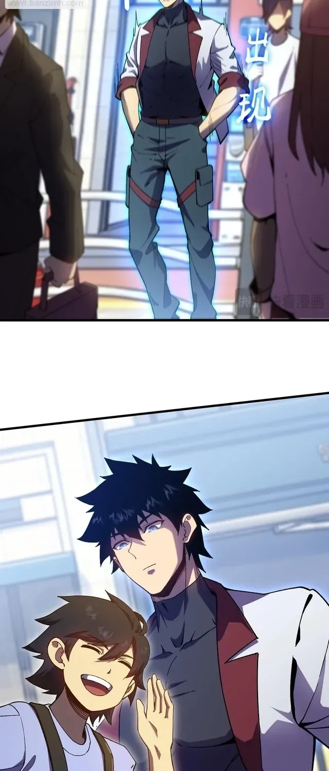 Read Log Into The Future chapter 317 image 56 on Lezhin