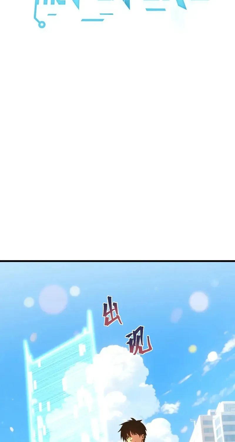 Read Log Into The Future chapter 318 image 2 on Lezhin