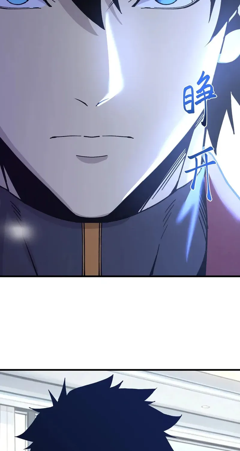 Read Log Into The Future chapter 318 image 61 on Lezhin