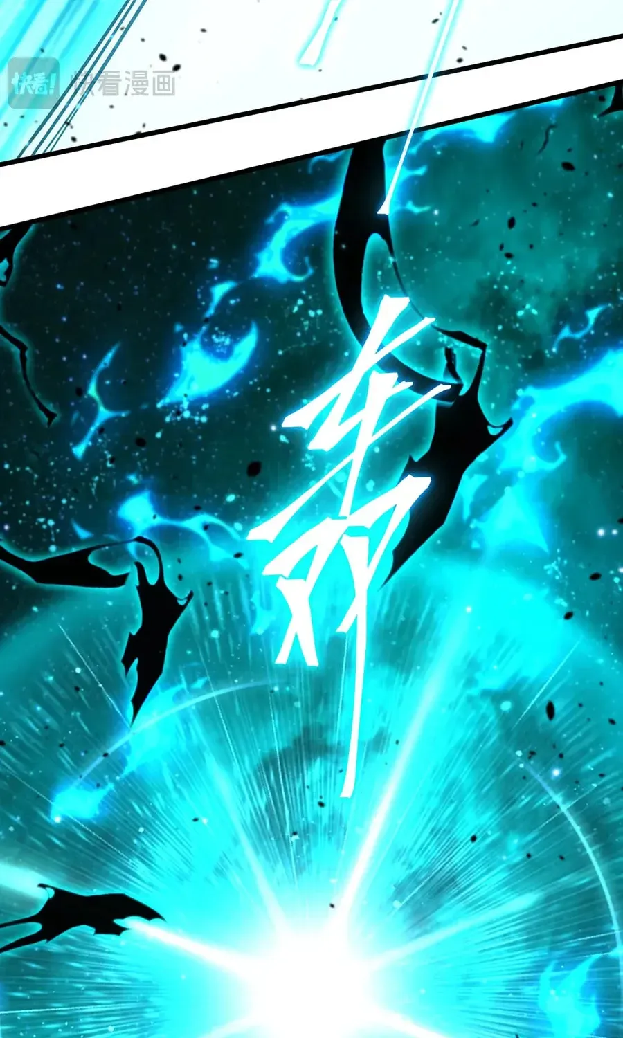 Read Log Into The Future chapter 319 image 59 on Lezhin