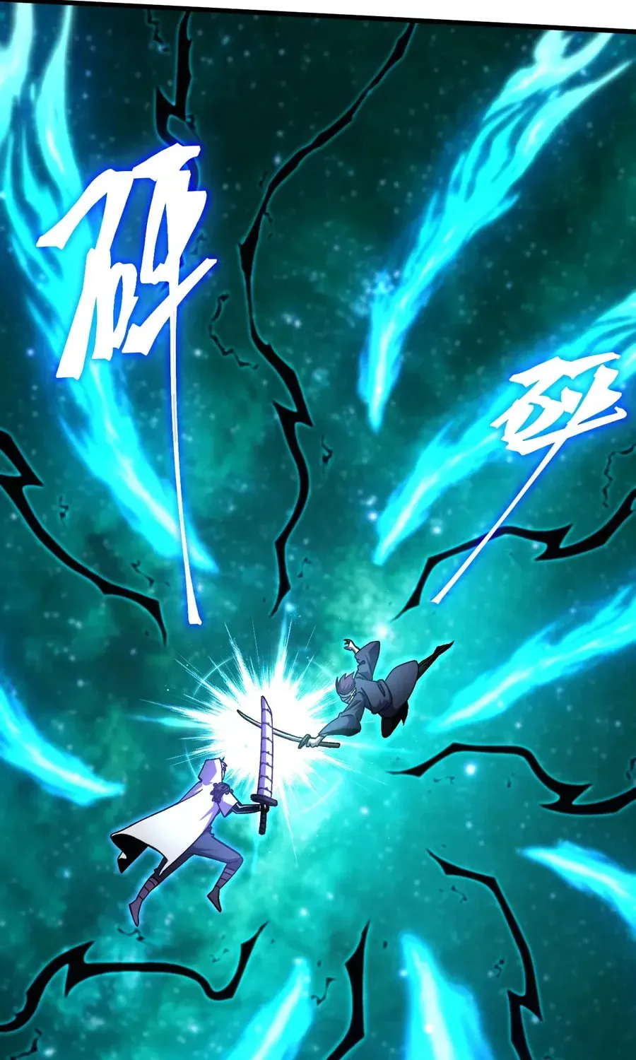 Read Log Into The Future chapter 319 image 65 on Lezhin