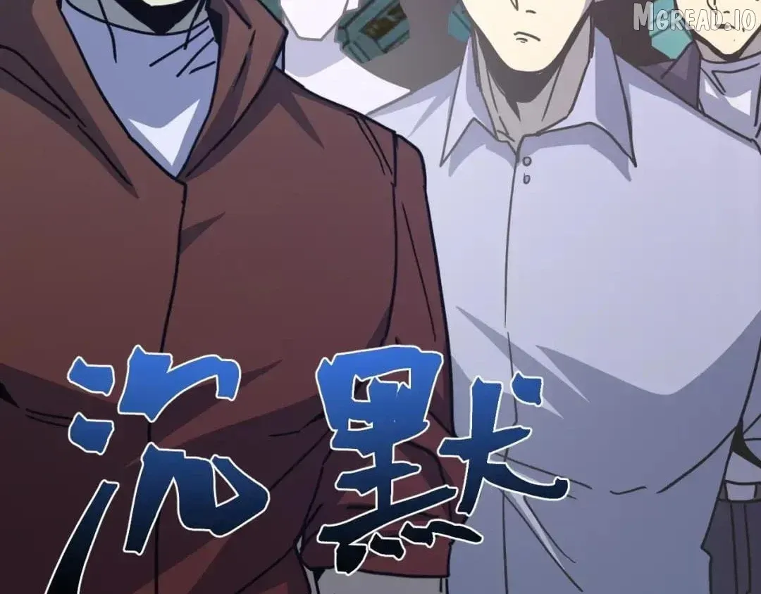 Read Log Into The Future chapter 323 image 16 on Lezhin