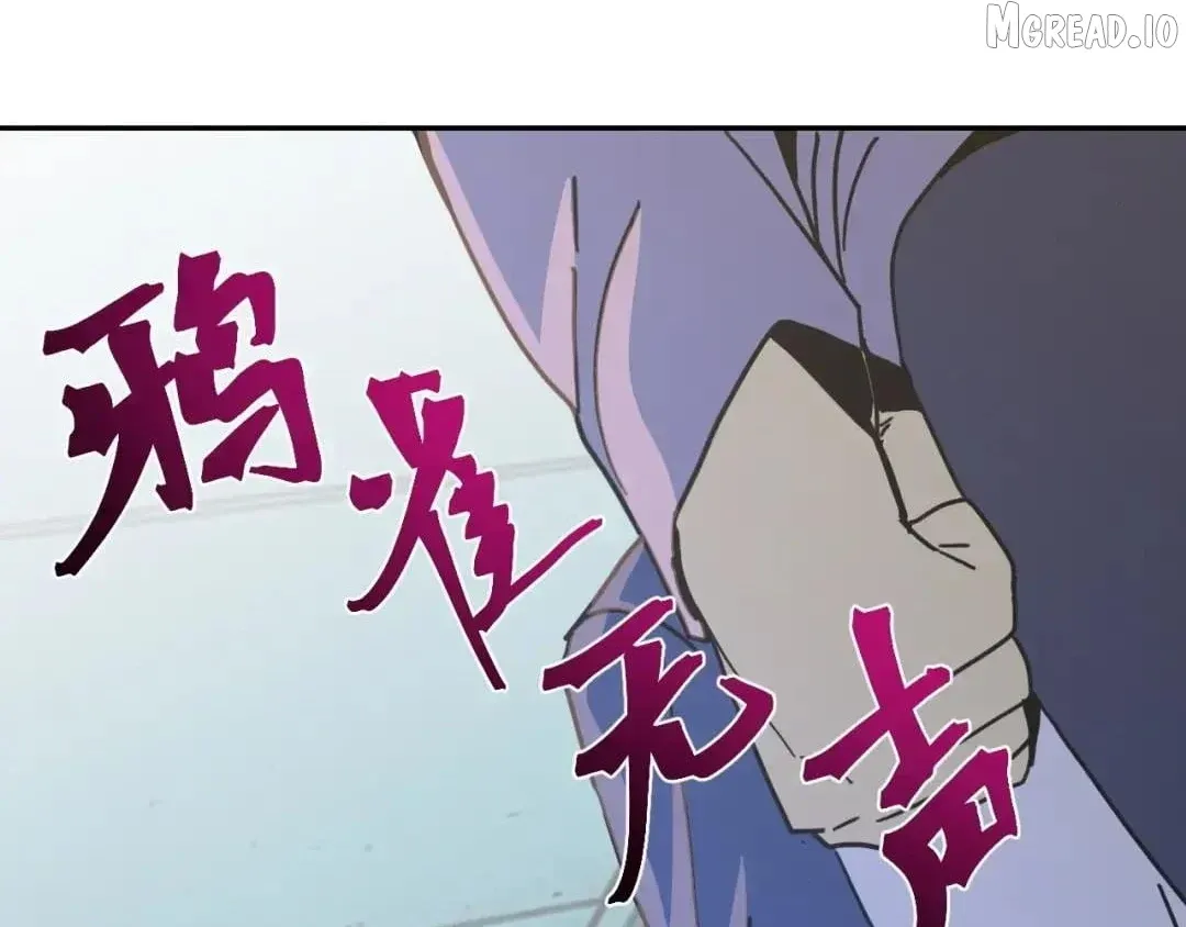 Read Log Into The Future chapter 323 image 20 on Lezhin