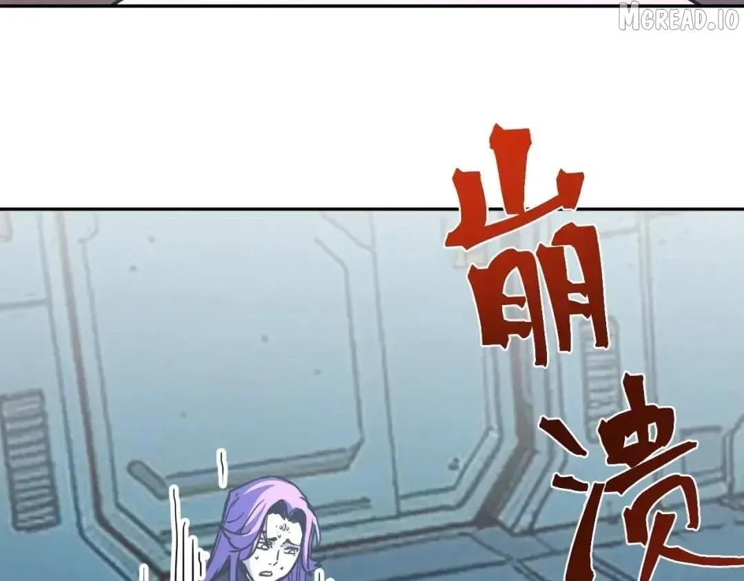 Read Log Into The Future chapter 323 image 31 on Lezhin