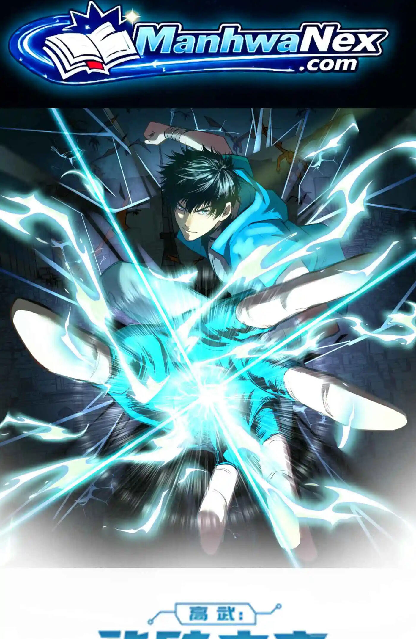 Read Log Into The Future chapter 332 image 1 on Lezhin