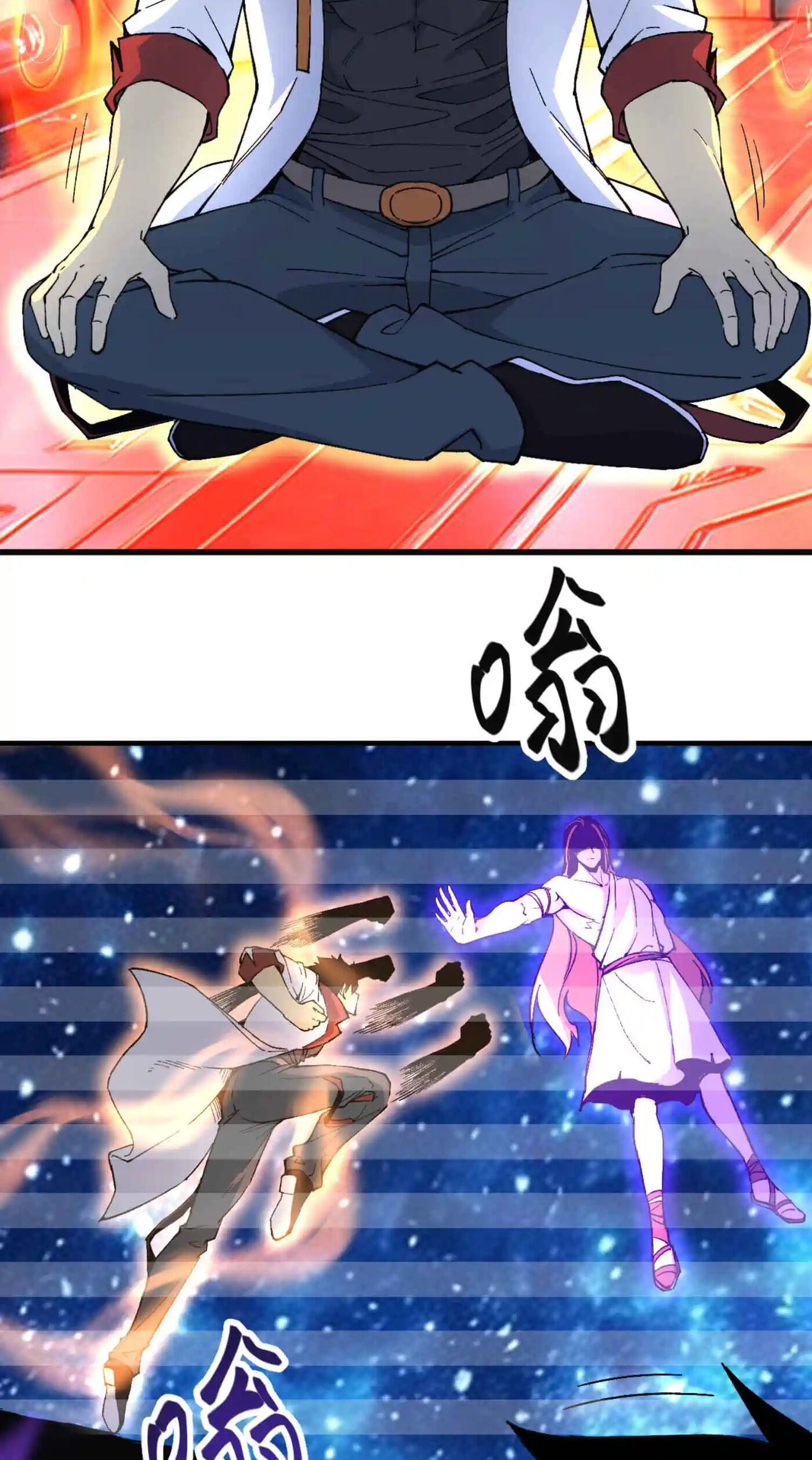 Read Log Into The Future chapter 332 image 4 on Lezhin