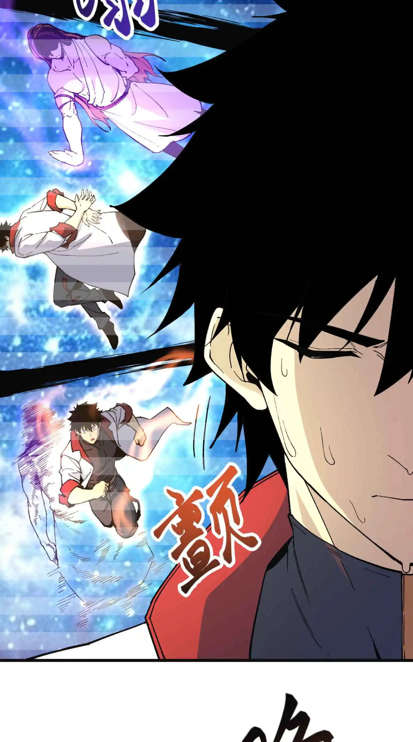 Read Log Into The Future chapter 332 image 5 on Lezhin