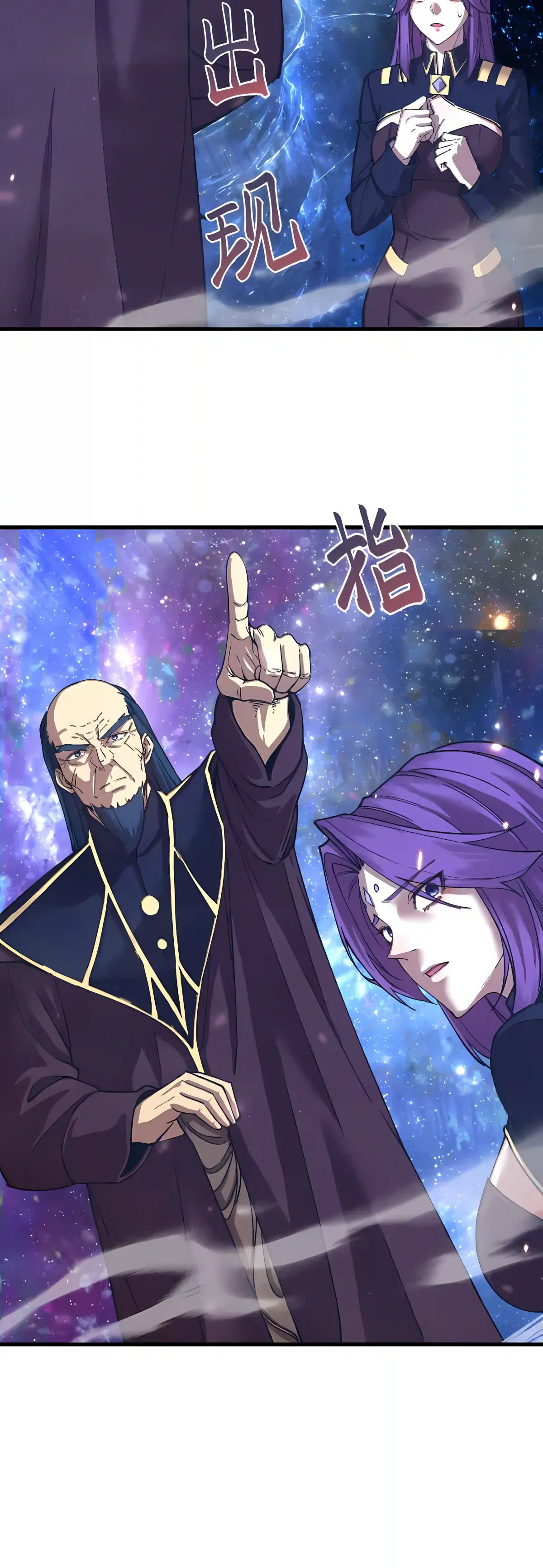 Read Log Into The Future chapter 335 image 17 on Lezhin
