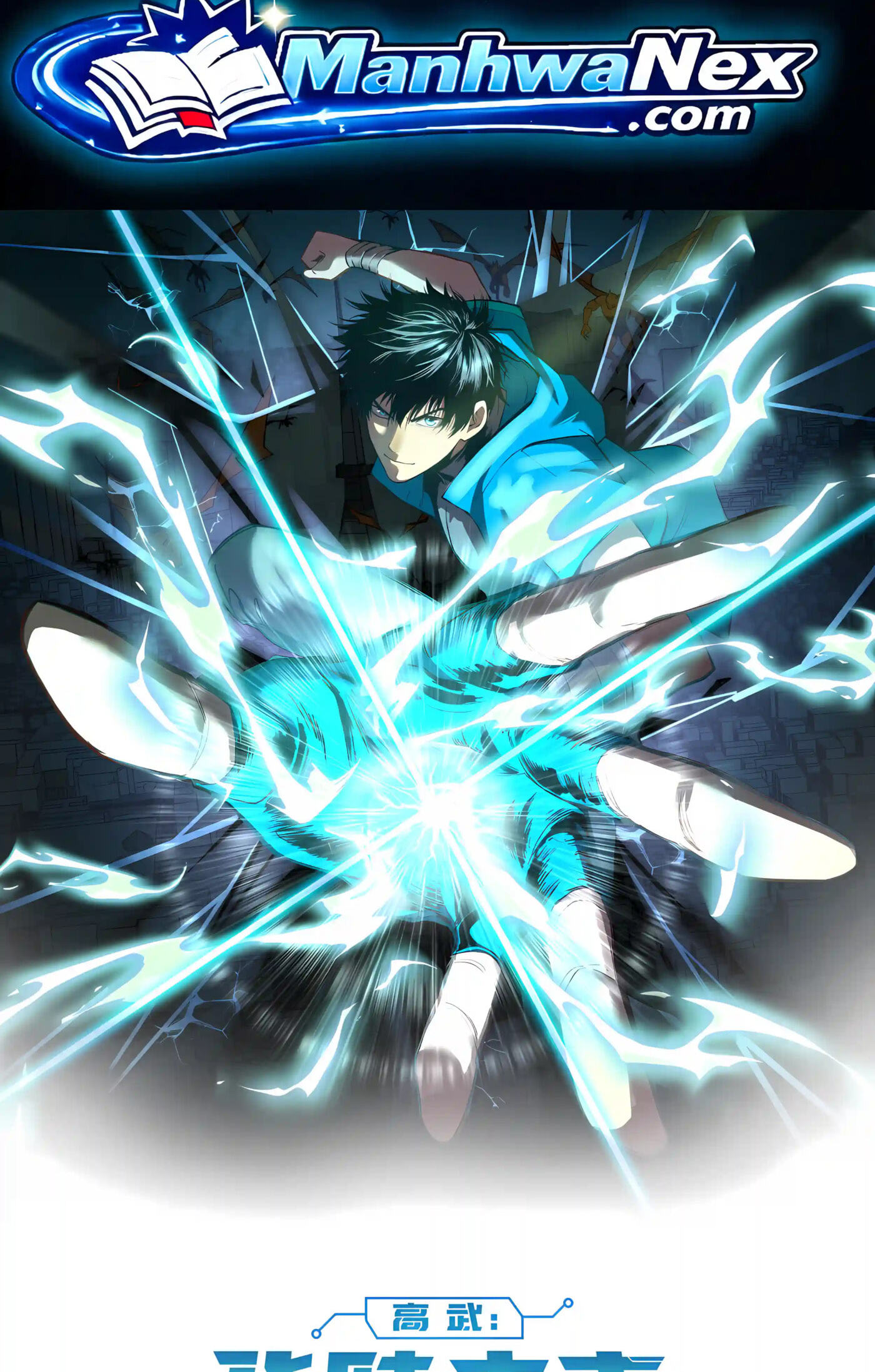 Read Log Into The Future chapter 337 image 1 on Lezhin