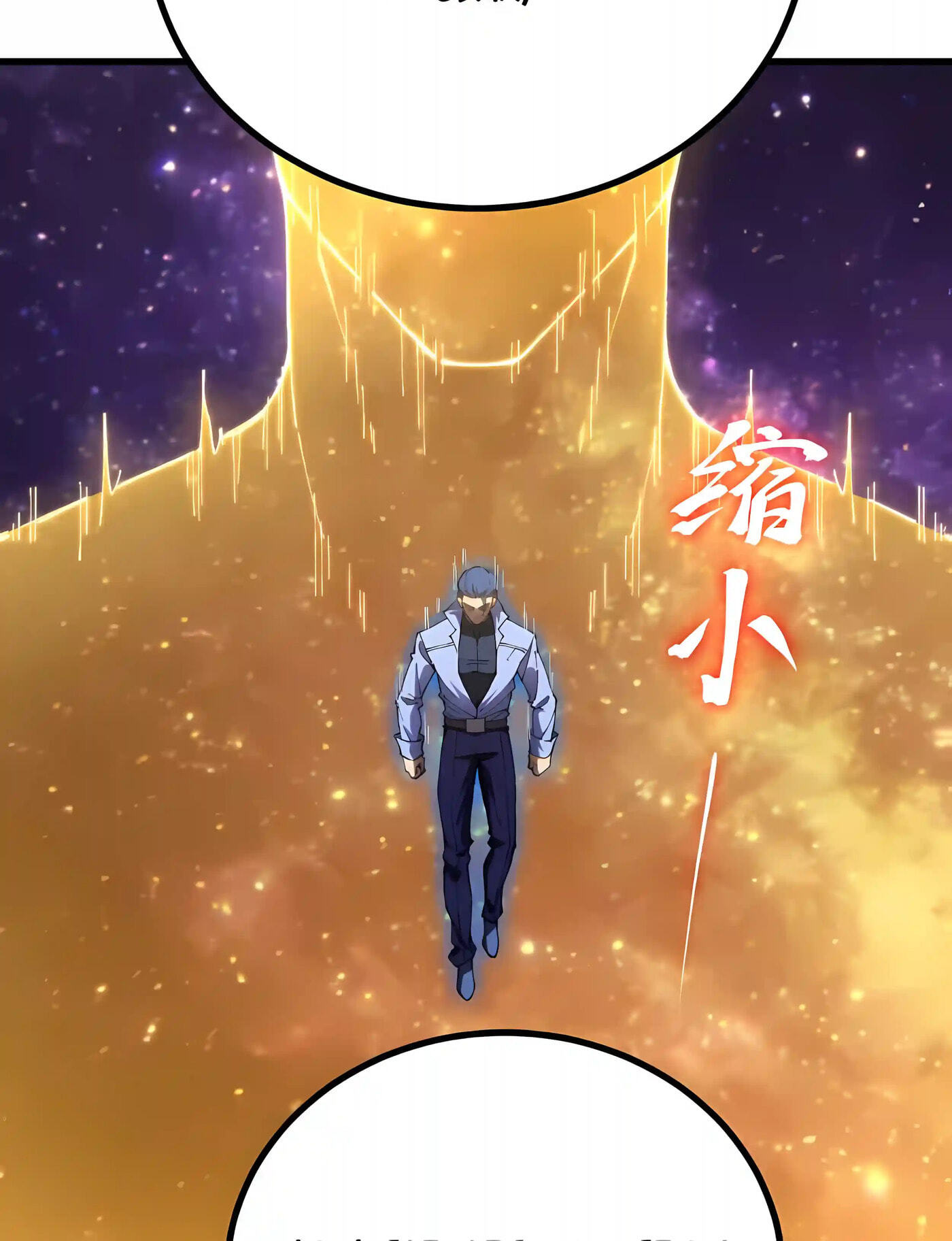 Read Log Into The Future chapter 337 image 14 on Lezhin