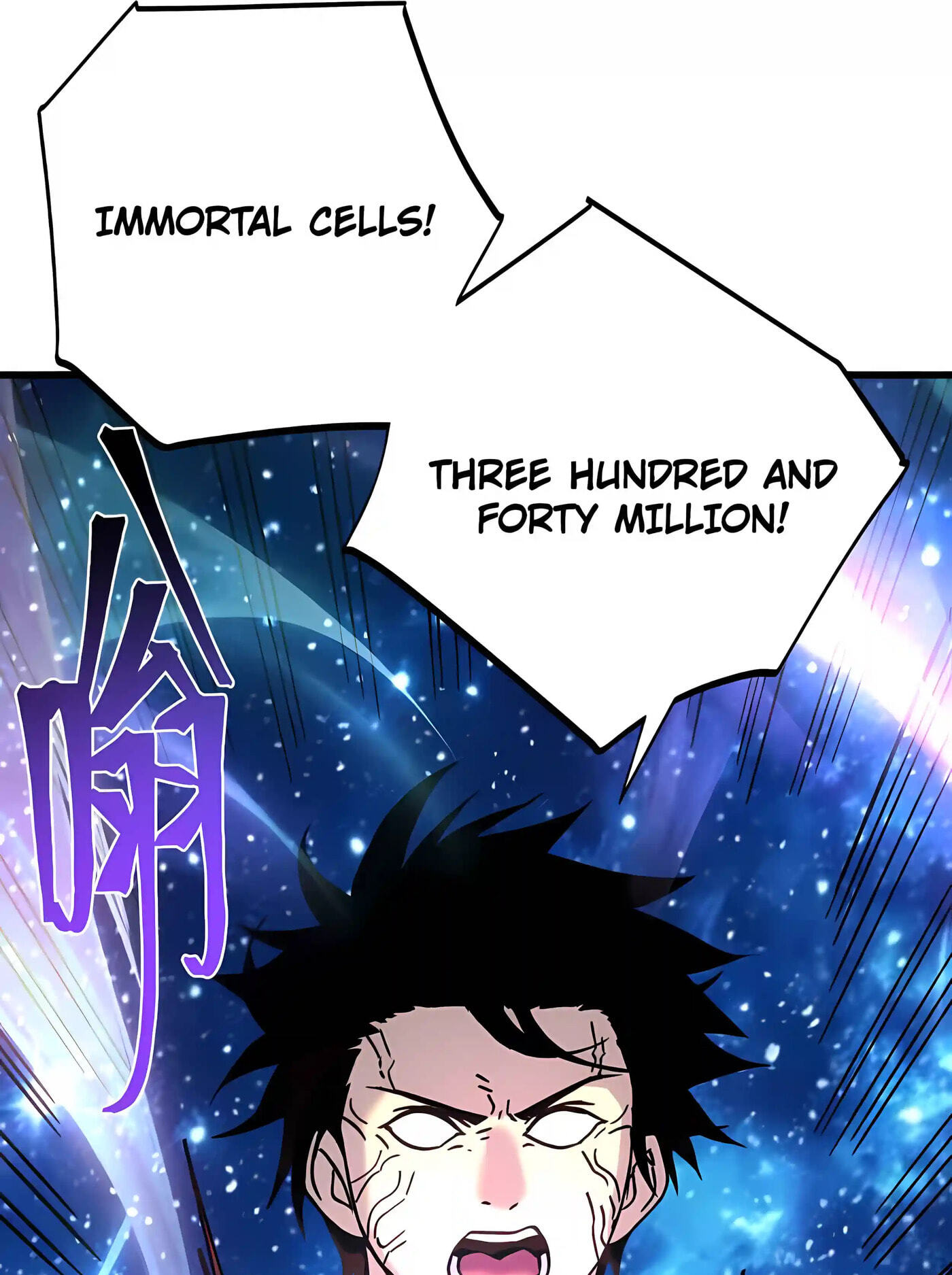 Read Log Into The Future chapter 337 image 75 on Lezhin
