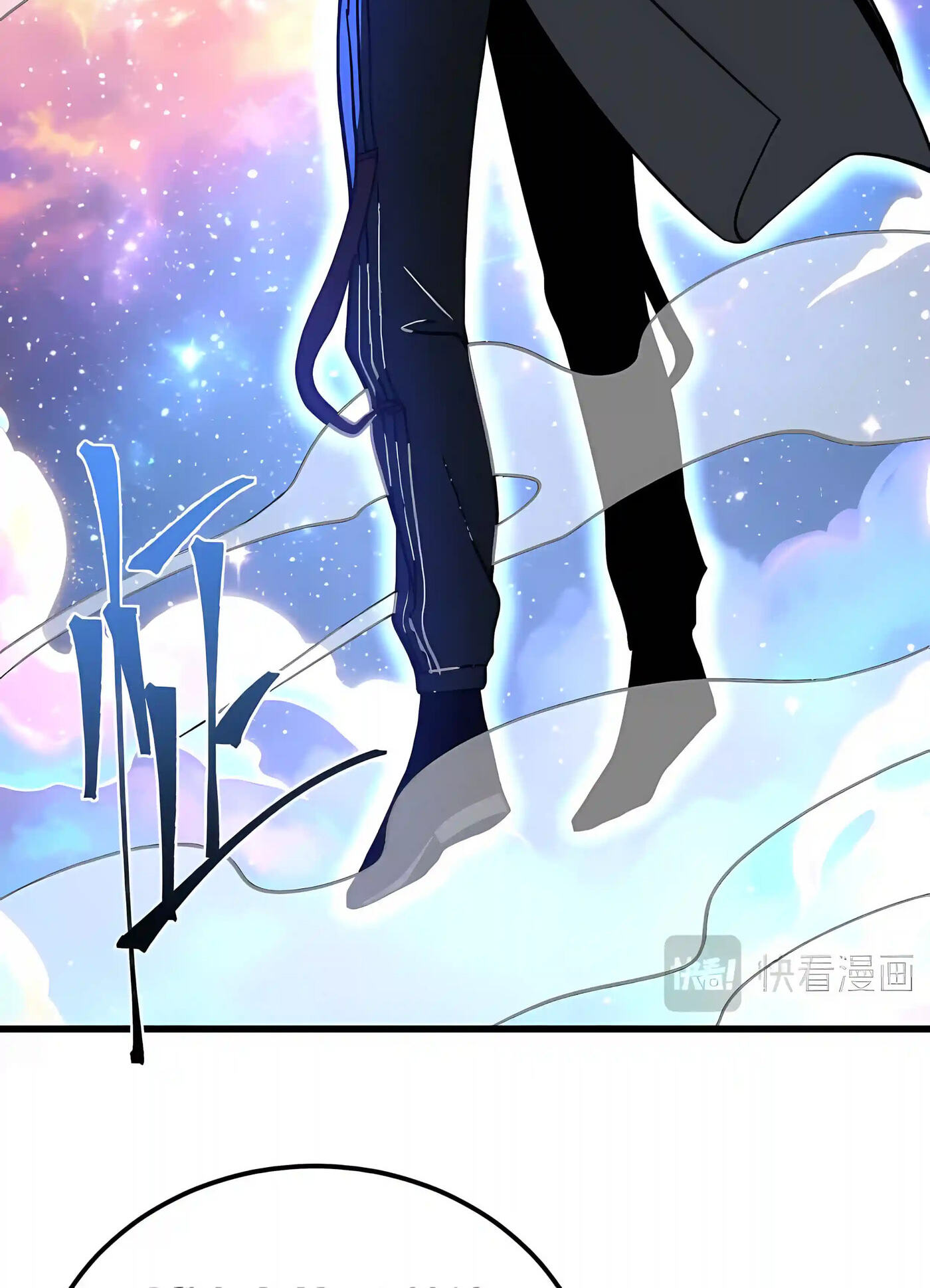 Read Log Into The Future chapter 338 image 72 on Lezhin