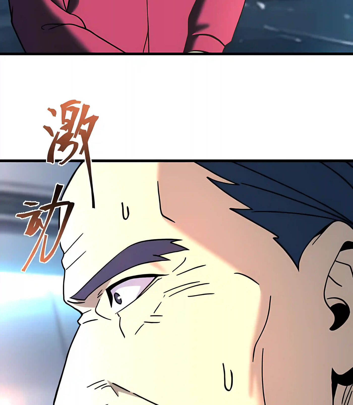 Read Log Into The Future chapter 338 image 76 on Lezhin