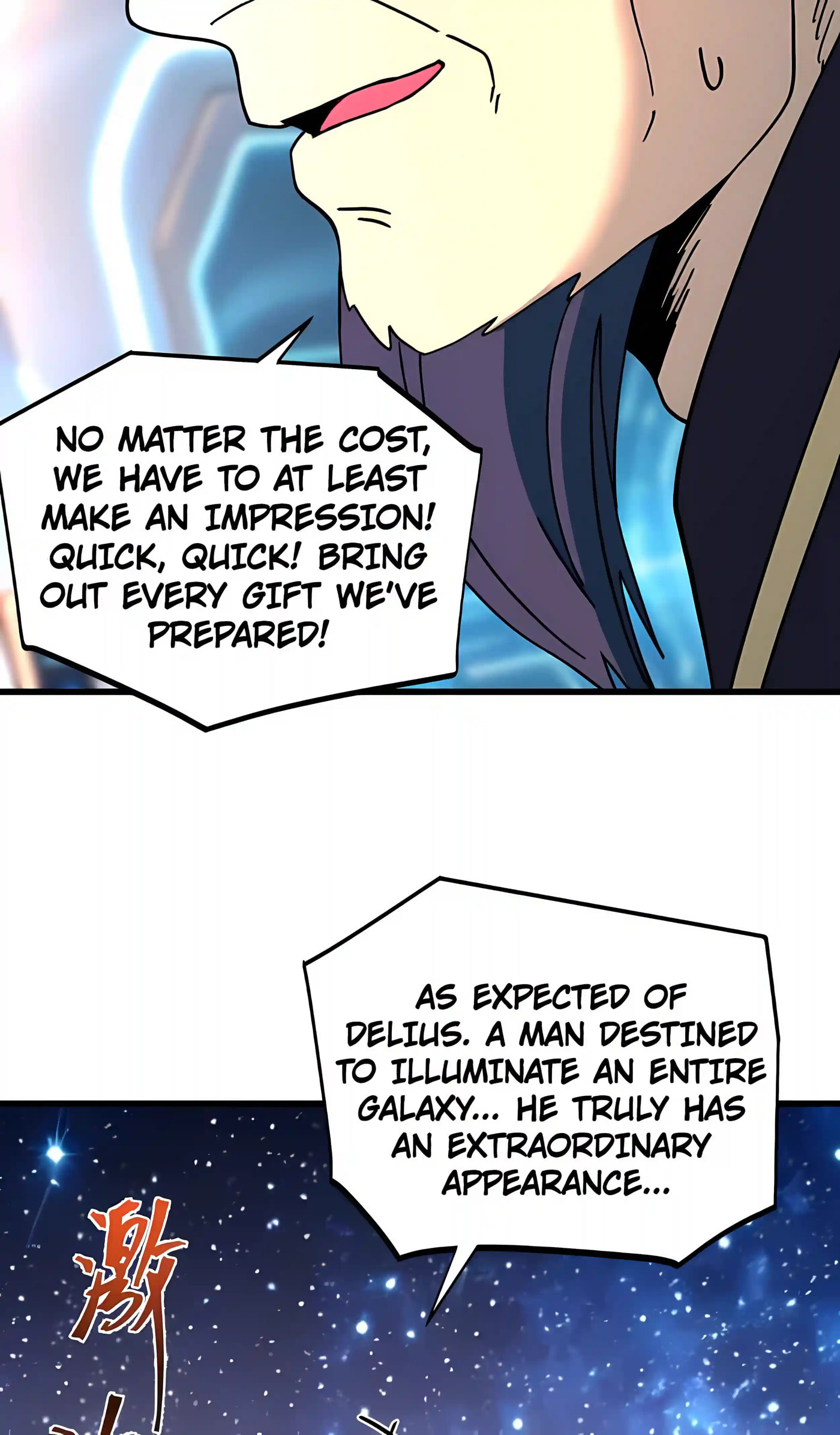 Read Log Into The Future chapter 338 image 77 on Lezhin