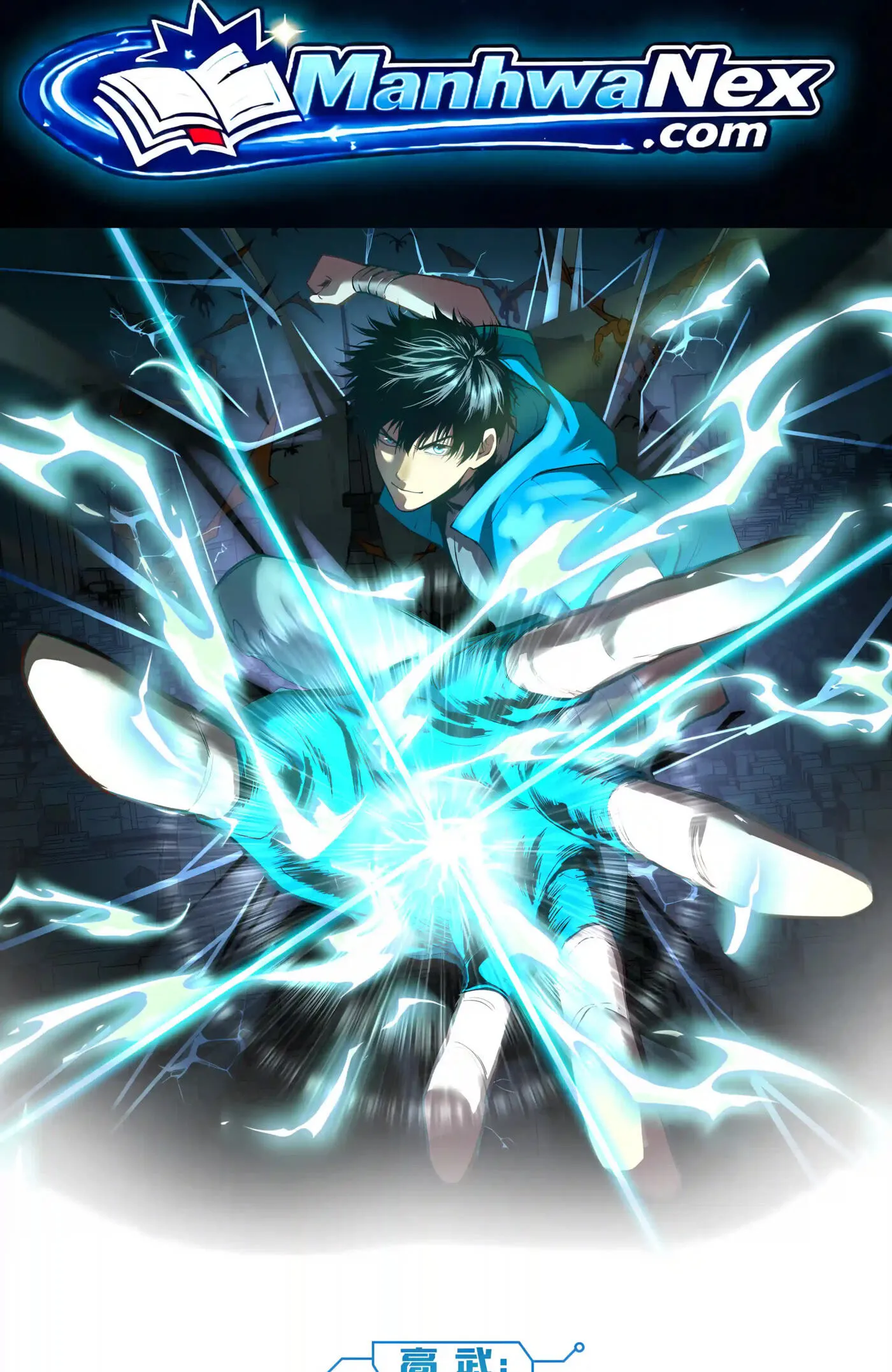 Read Log Into The Future chapter 339 image 1 on Lezhin