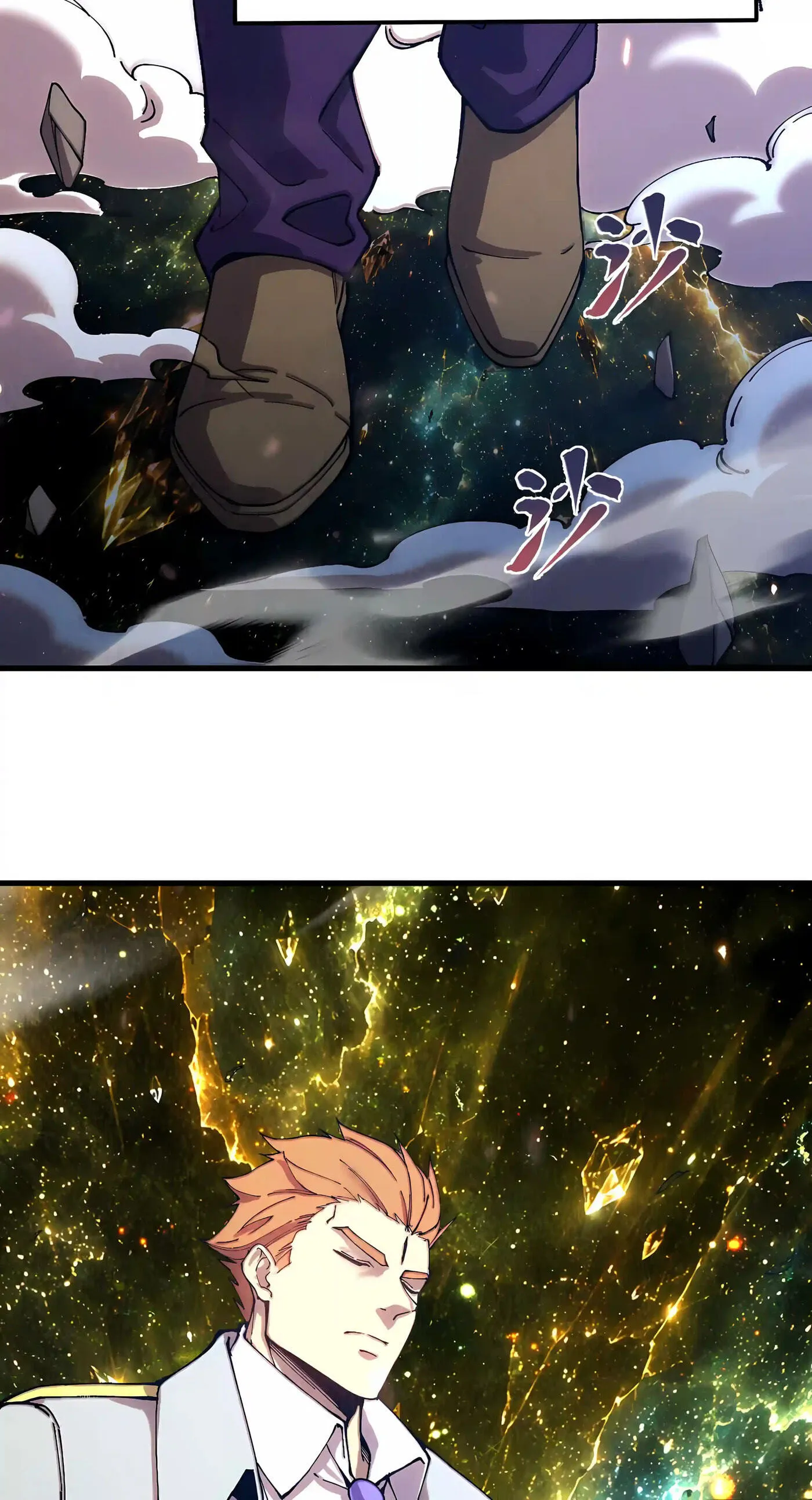 Read Log Into The Future chapter 339 image 6 on Lezhin