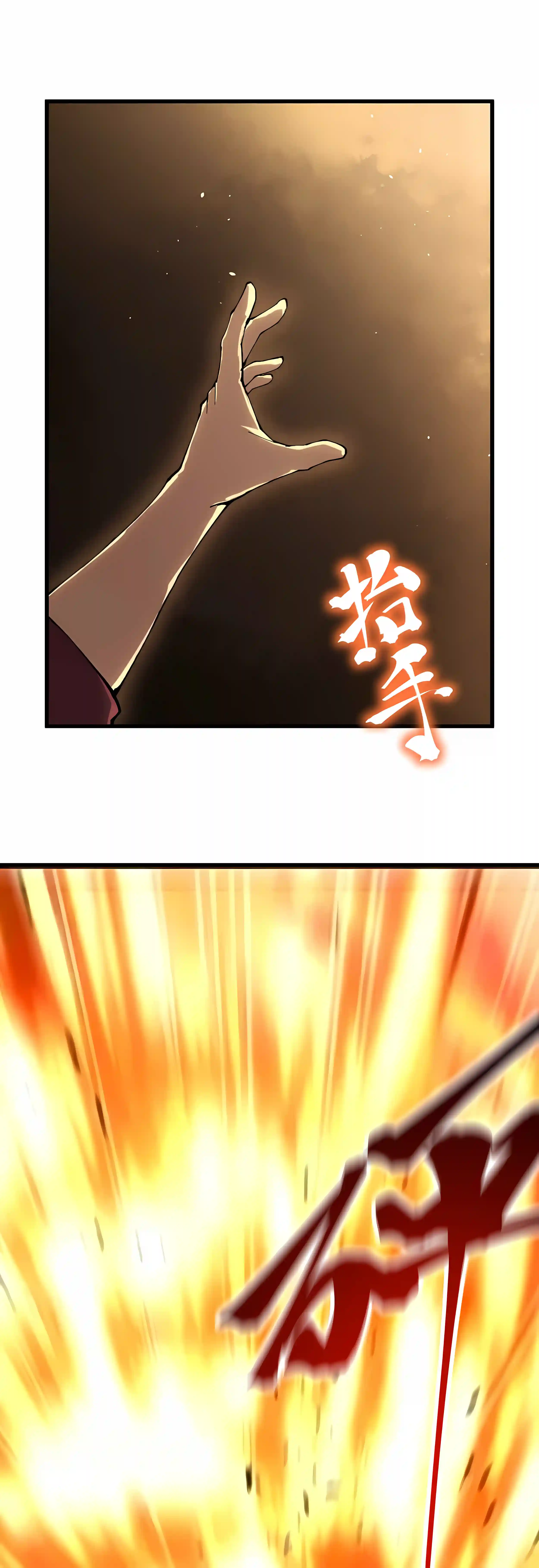Read Log Into The Future chapter 340 image 4 on Lezhin