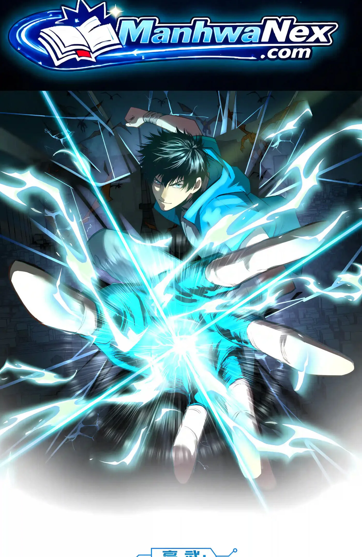 Read Log Into The Future chapter 341 image 1 on Lezhin