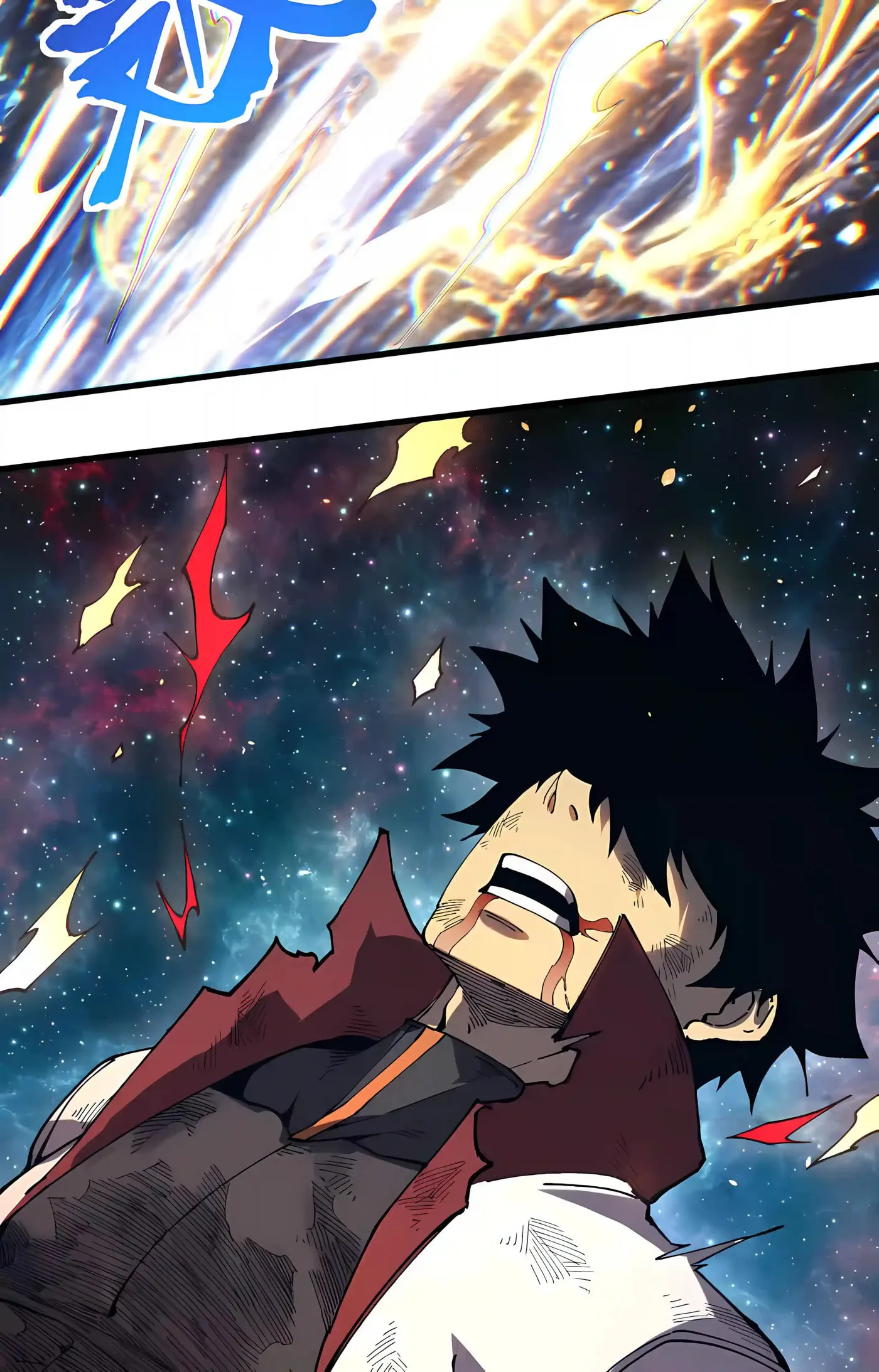 Read Log Into The Future chapter 341 image 20 on Lezhin
