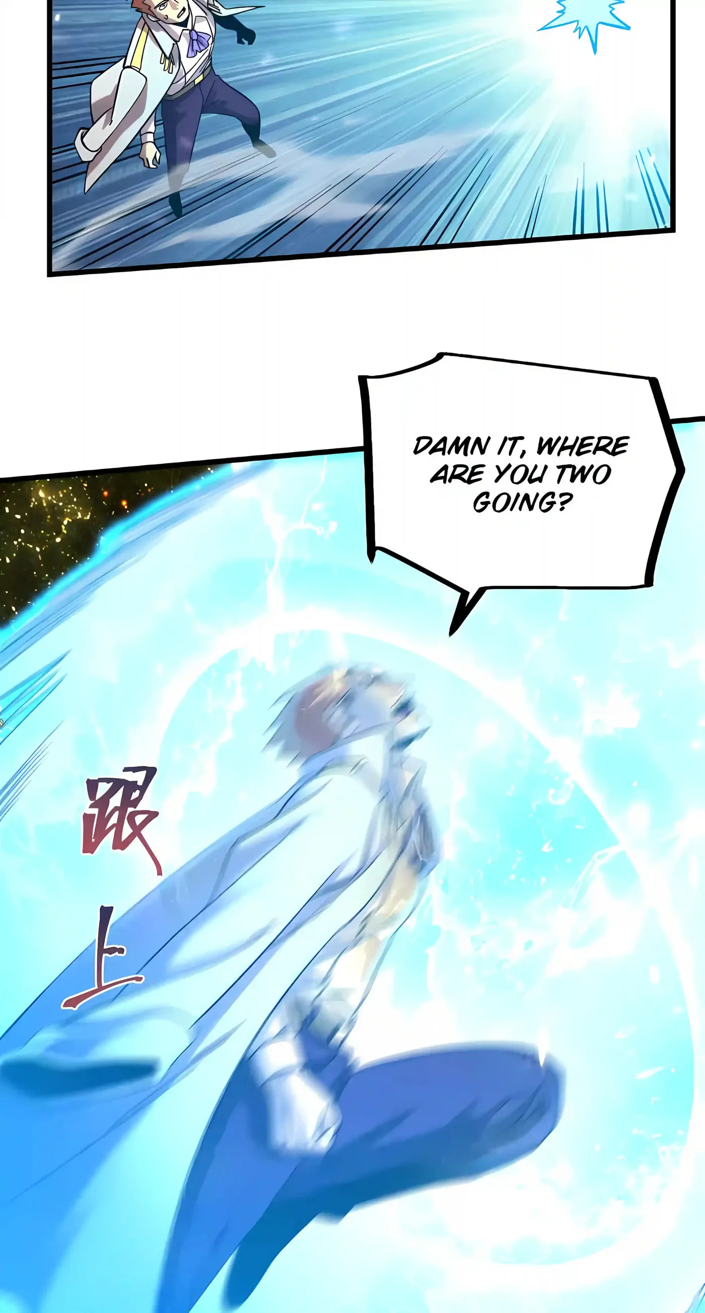 Read Log Into The Future chapter 341 image 76 on Lezhin