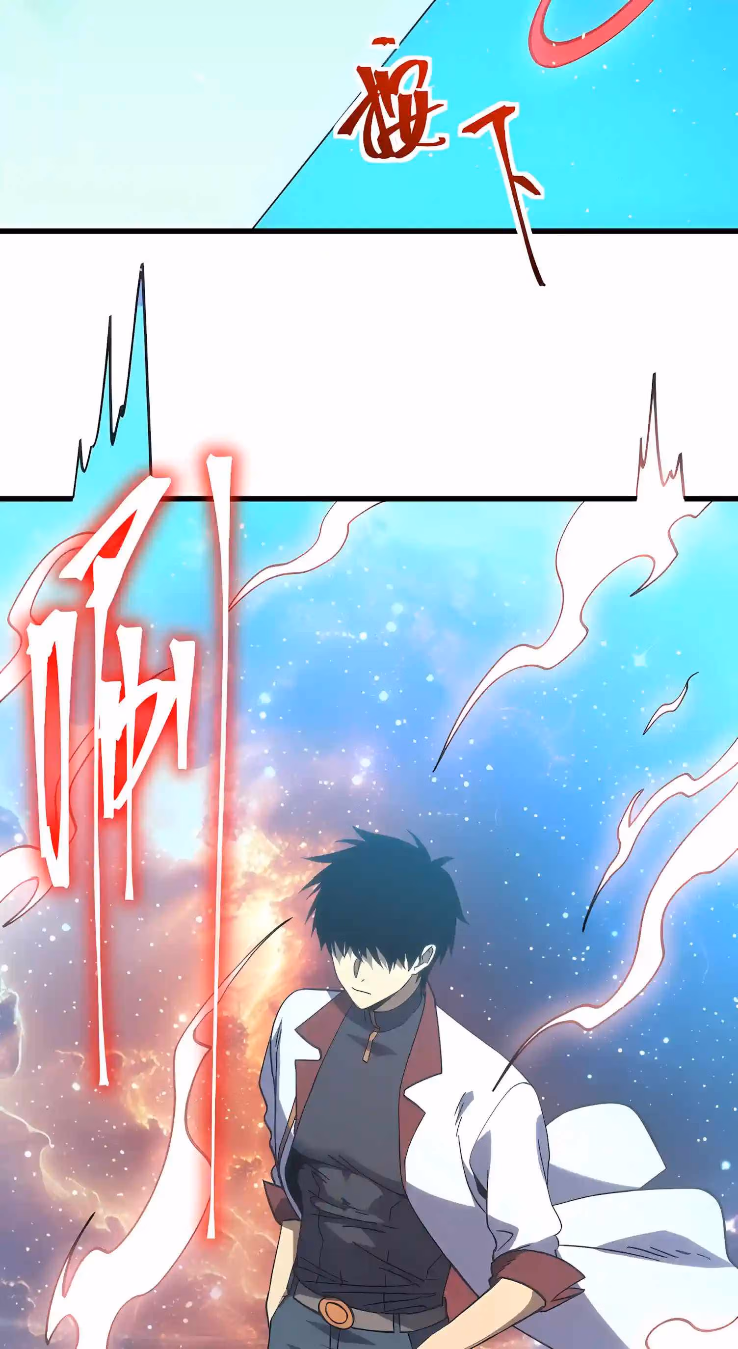 Read Log Into The Future chapter 345 image 36 on Lezhin