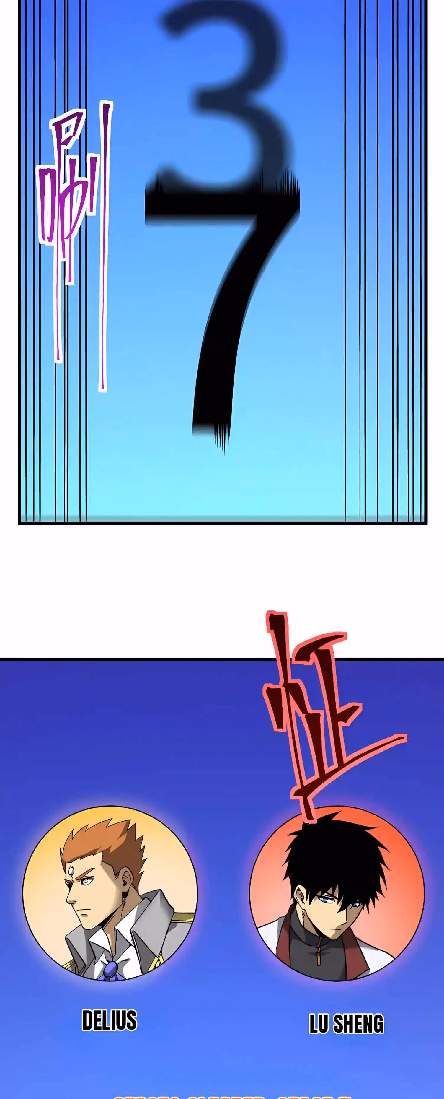 Read Log Into The Future chapter 346 image 36 on Lezhin