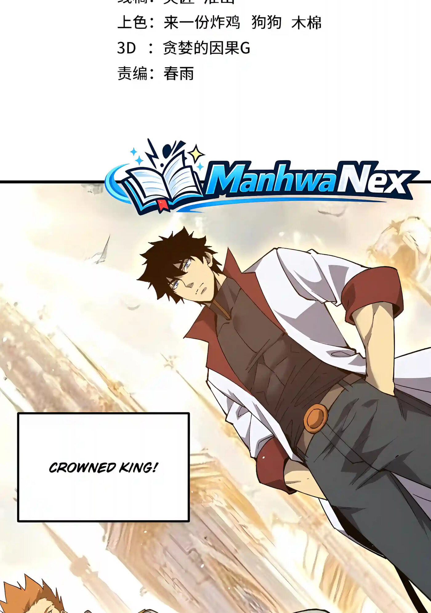 Read Log Into The Future chapter 348 image 3 on Lezhin