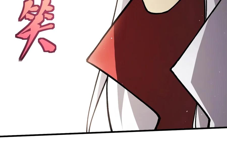 Read Log Into The Future chapter 350 image 1 on Lezhin