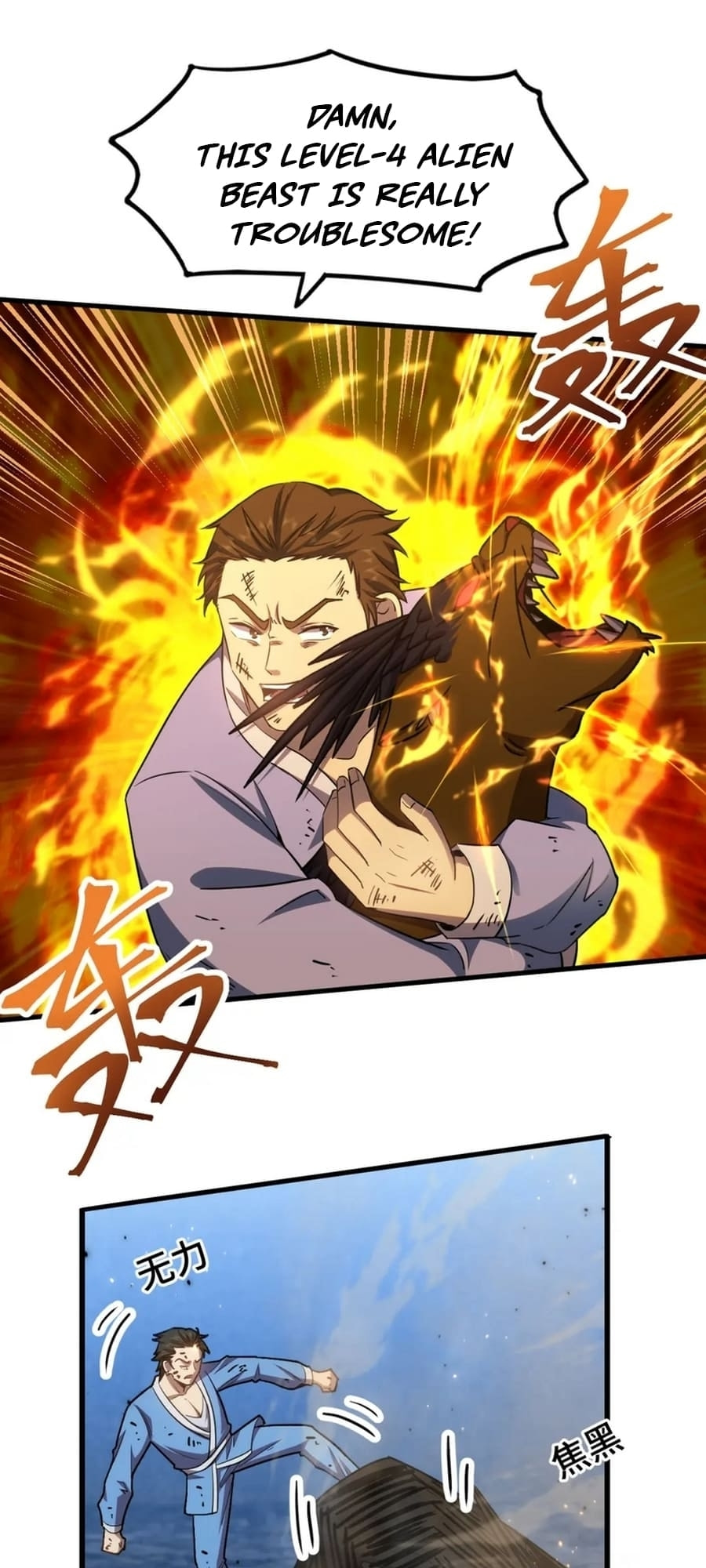 Read Log Into The Future chapter 49 image 2 on Lezhin