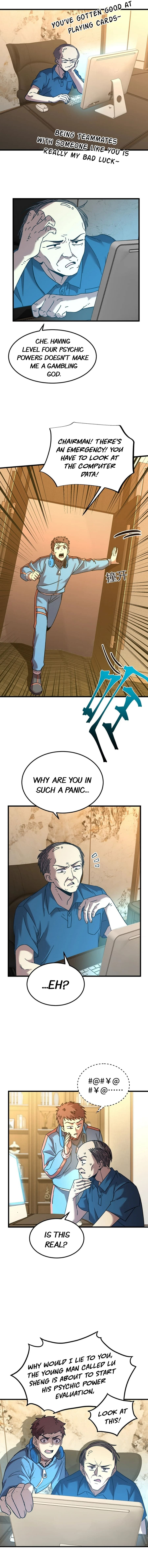 Read Log Into The Future chapter 55 image 3 on Lezhin