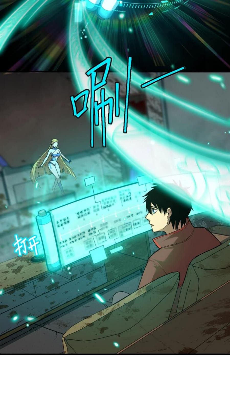Read Log Into The Future chapter 6 image 20 on Lezhin