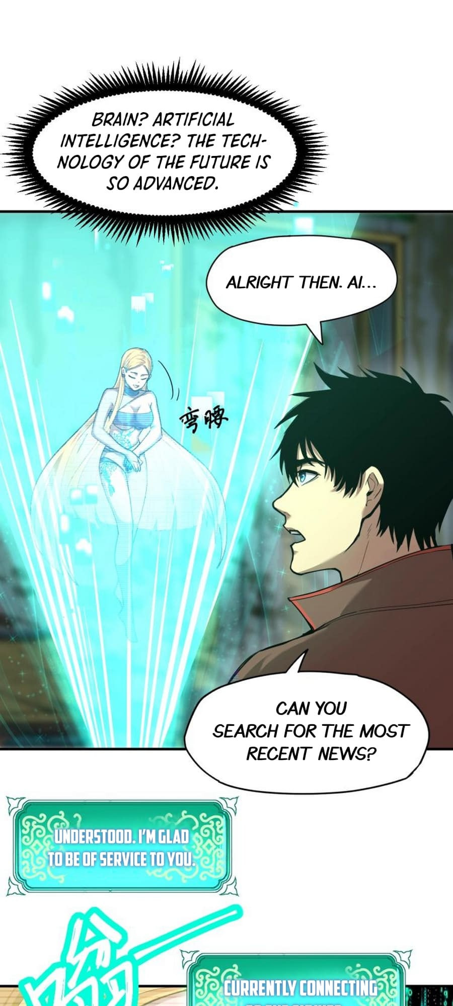 Read Log Into The Future chapter 6 image 3 on Lezhin