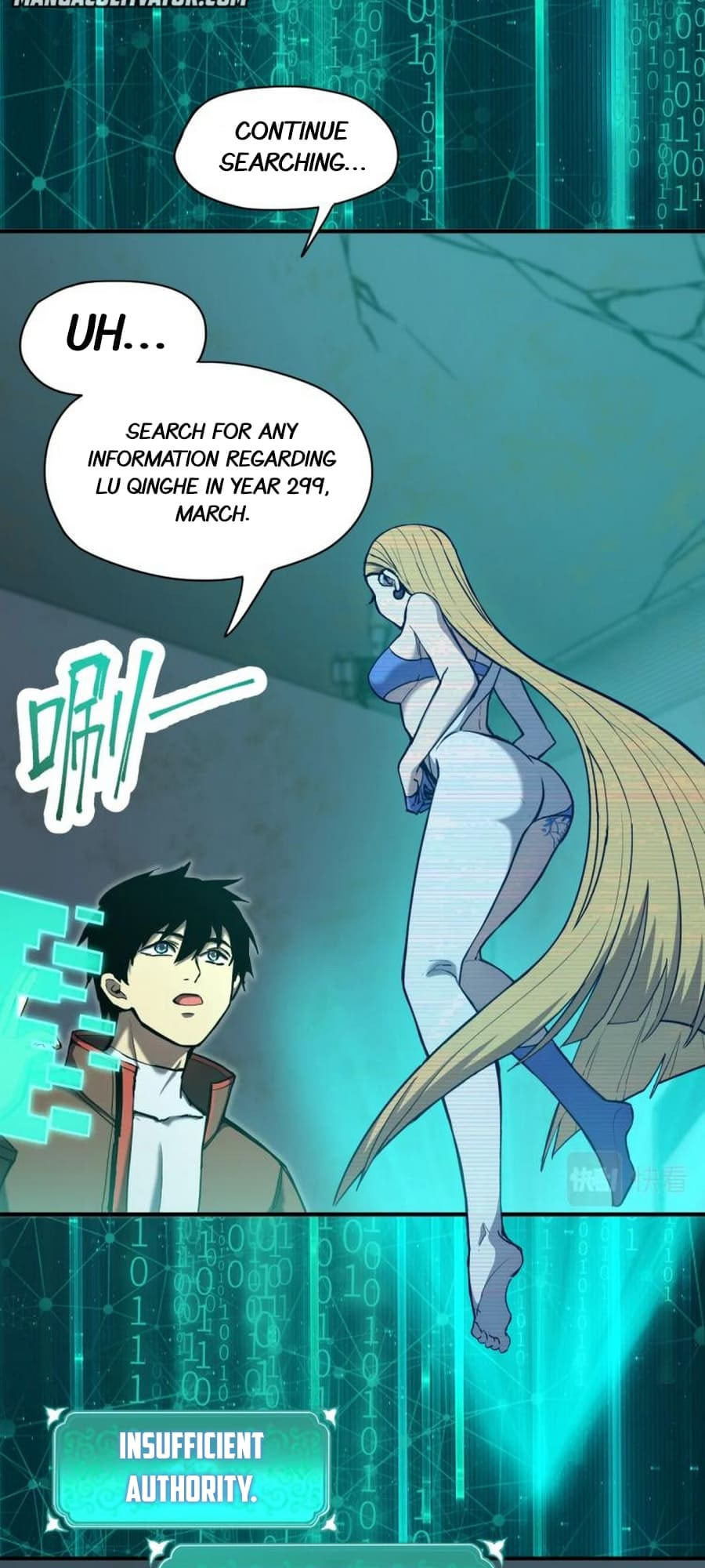 Read Log Into The Future chapter 6 image 30 on Lezhin