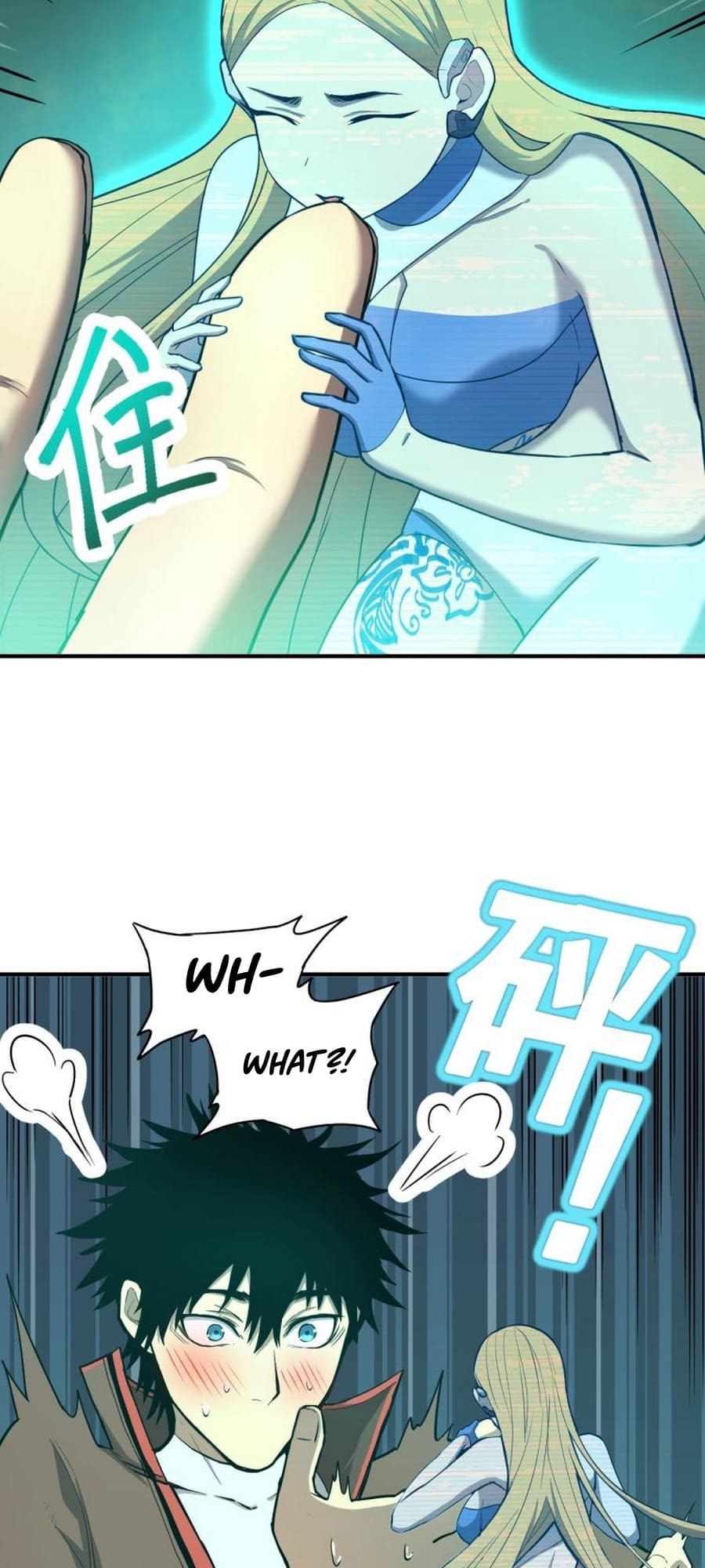 Read Log Into The Future chapter 6 image 33 on Lezhin