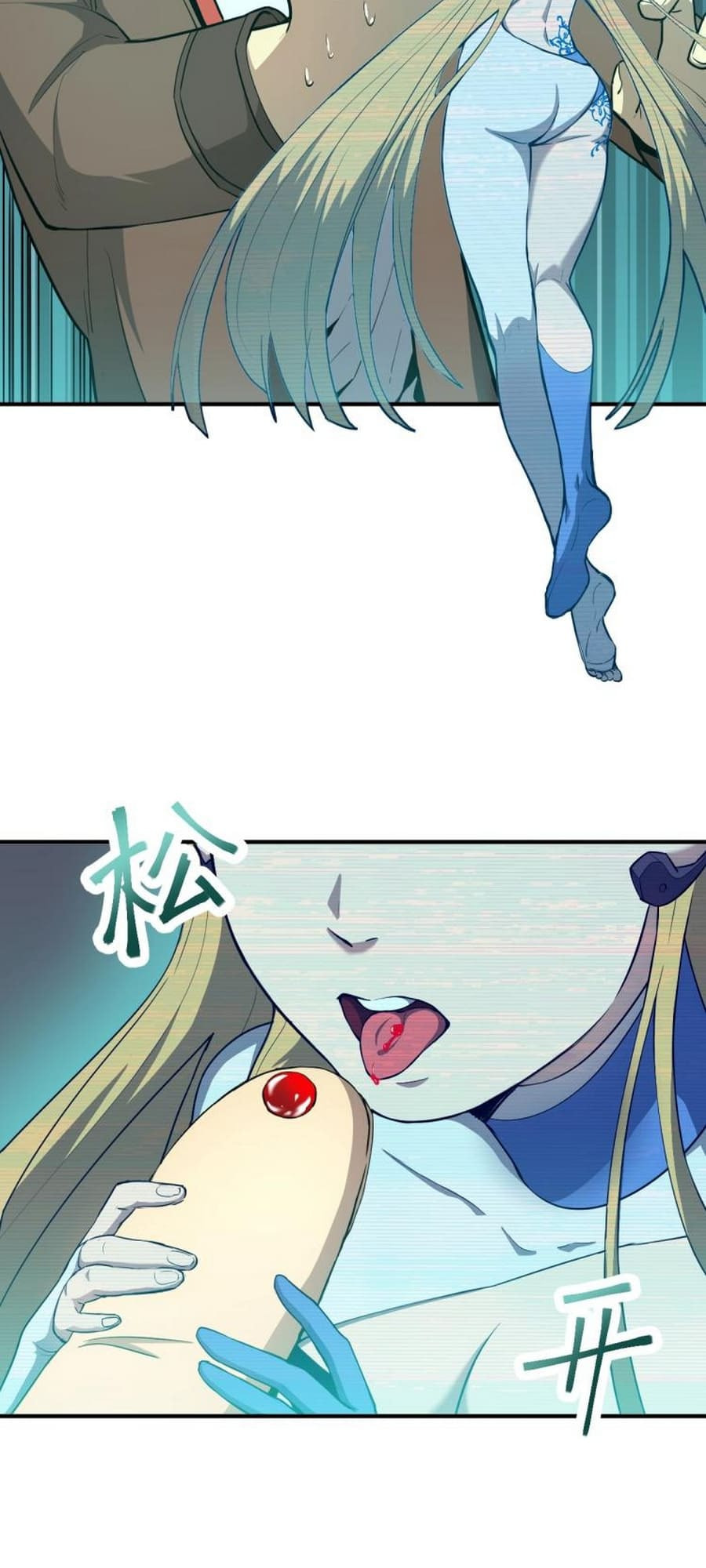 Read Log Into The Future chapter 6 image 34 on Lezhin