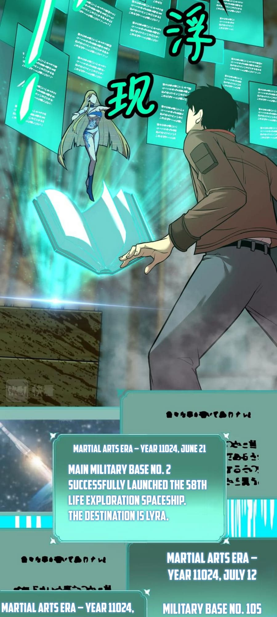 Read Log Into The Future chapter 6 image 5 on Lezhin