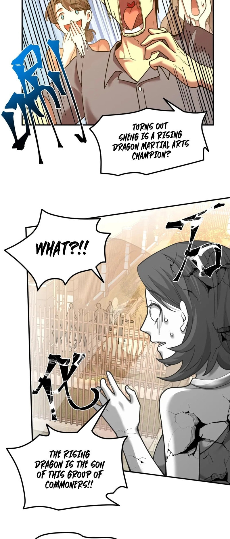 Read Log Into The Future chapter 65 image 12 on Lezhin