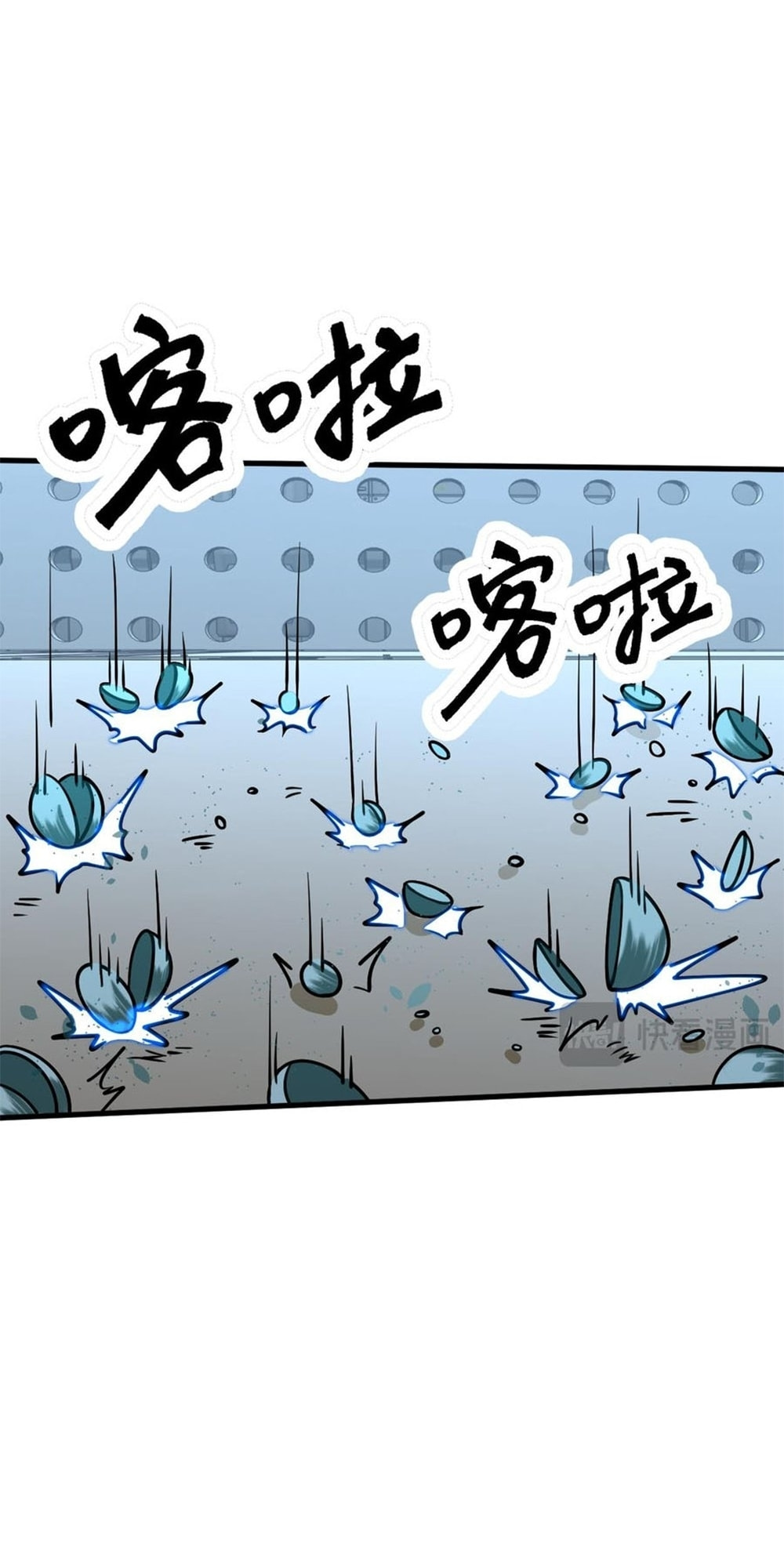 Read Log Into The Future chapter 77 image 15 on Lezhin